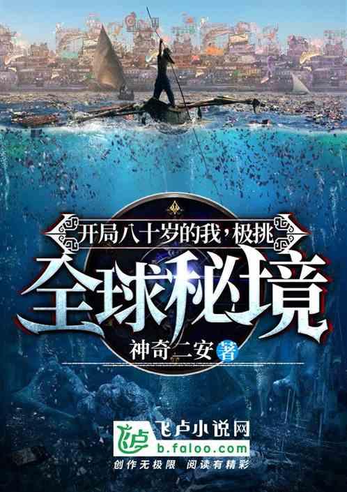 为什么会有那么多人怀念明朝，而不是唐朝游戏画面